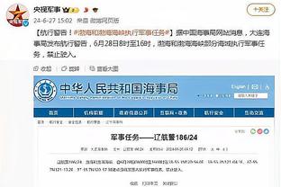 188金宝搏官网手机版截图4